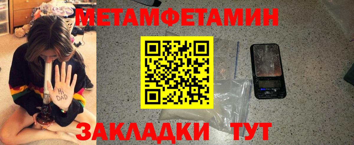 АМФЕТАМИН  АМФ Розовый  Вход с VPN  mega tor  Юрга 