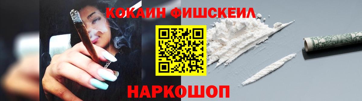 Cocaine Боливия  Вход с VPN  COCAIN 97%  Юрга 