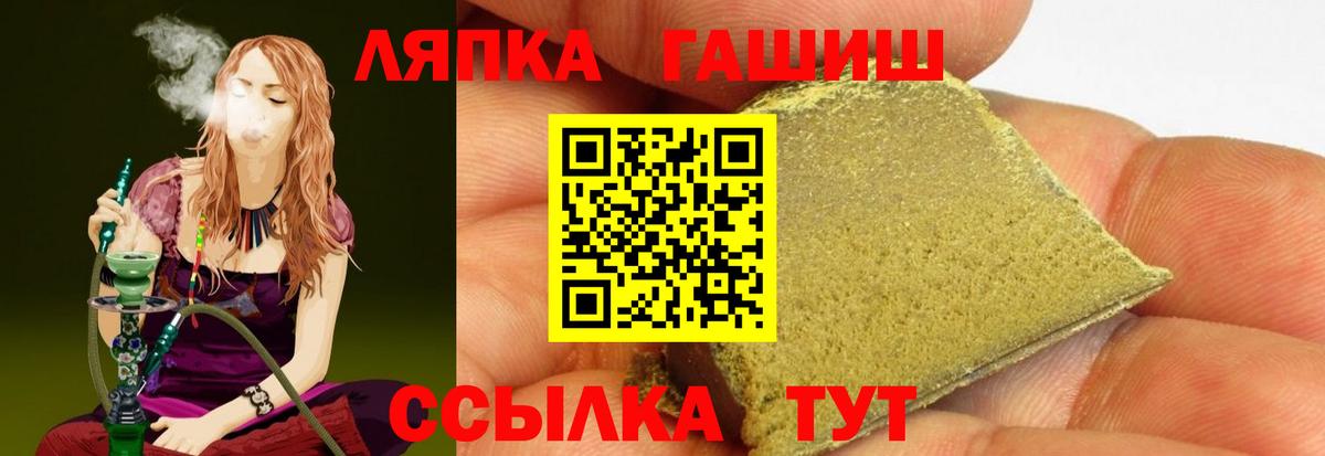 ГАШ AMNESIA HAZE Юрга