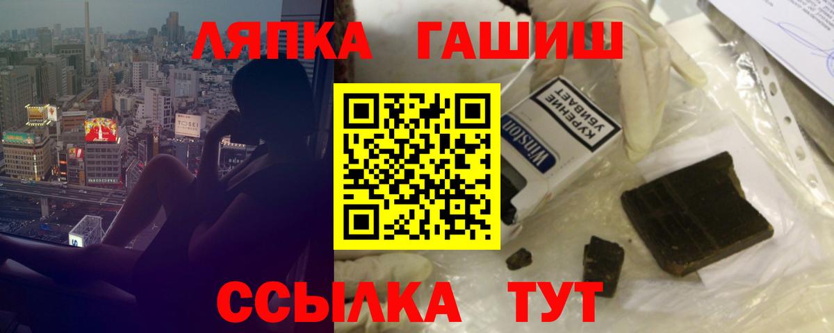 Юрга  Гашиш убойный  купить   Гашиш Premium  Вход с VPN 