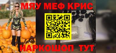 каннабис Бугуруслан