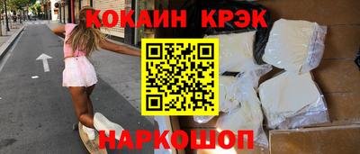 таблы Будённовск