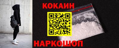 таблы Будённовск