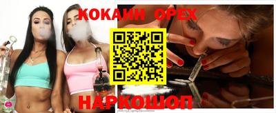 каннабис Бугуруслан