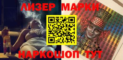 каннабис Бугуруслан