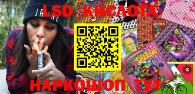 каннабис Бугуруслан