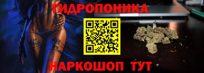 каннабис Бугуруслан