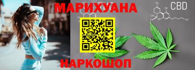 таблы Будённовск