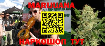 таблы Будённовск