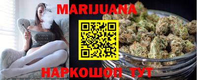 каннабис Бугуруслан