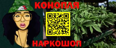 каннабис Бугуруслан