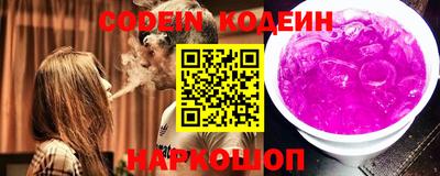 мяу мяу мука Краснознаменск