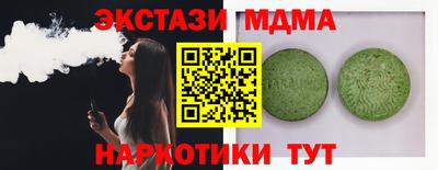таблы Будённовск