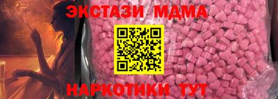 таблы Будённовск