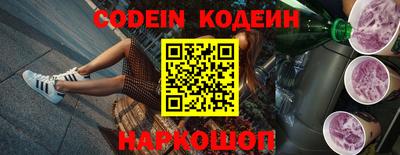 таблы Будённовск