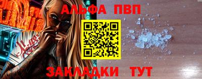 таблы Будённовск