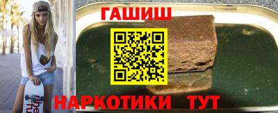 метамфетамин Краснодар