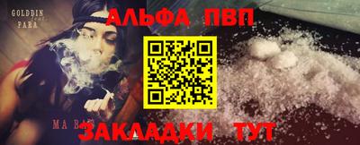 твердый Бузулук