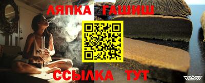 таблы Будённовск