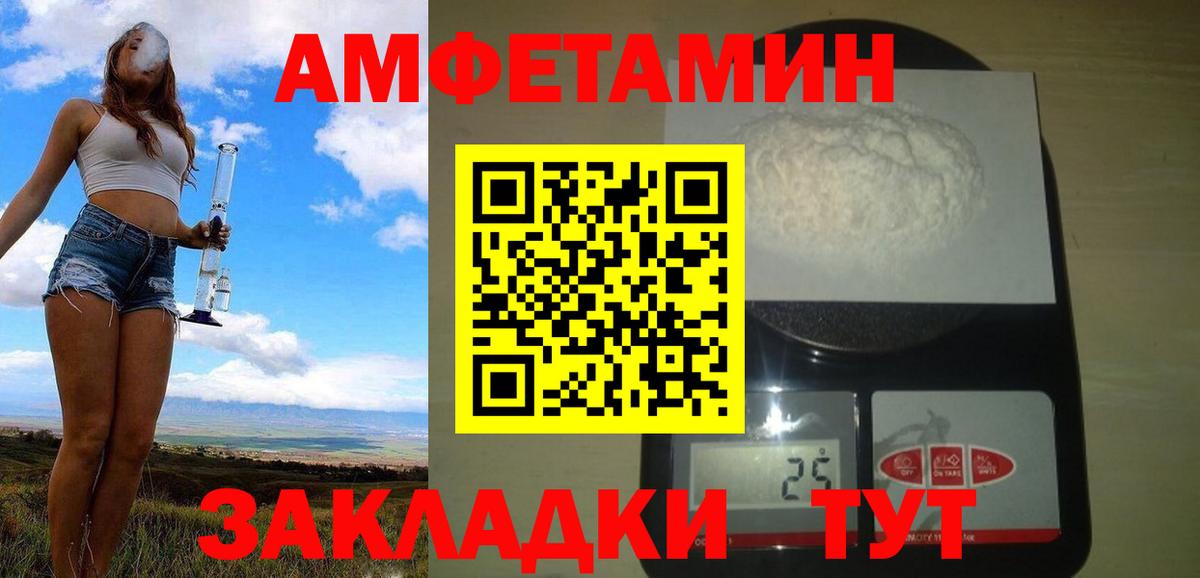 Первитин Декстрометамфетамин 99.9% Юрга