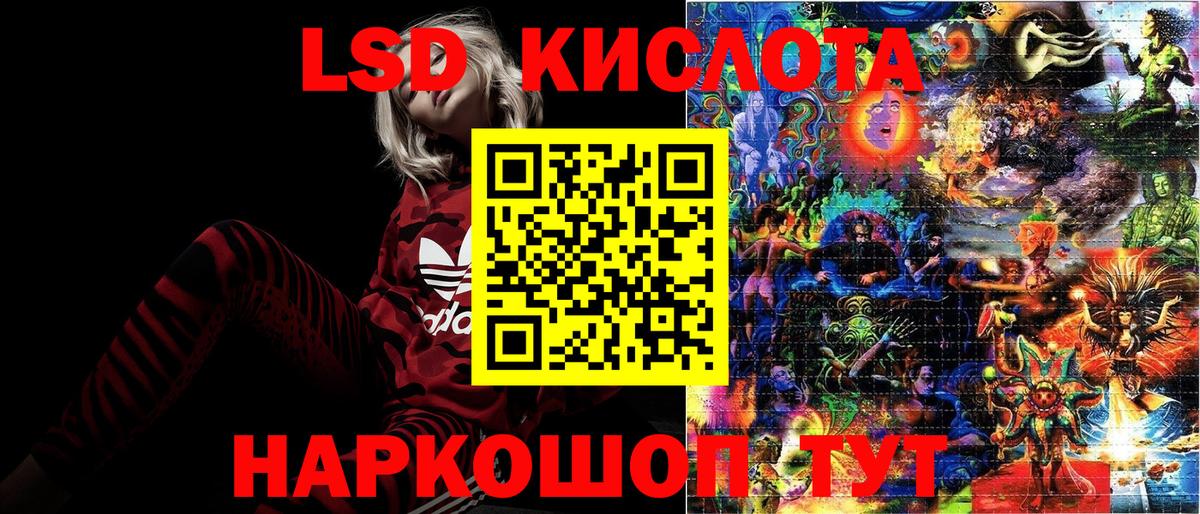 Наркотические марки 1,8мг Юрга