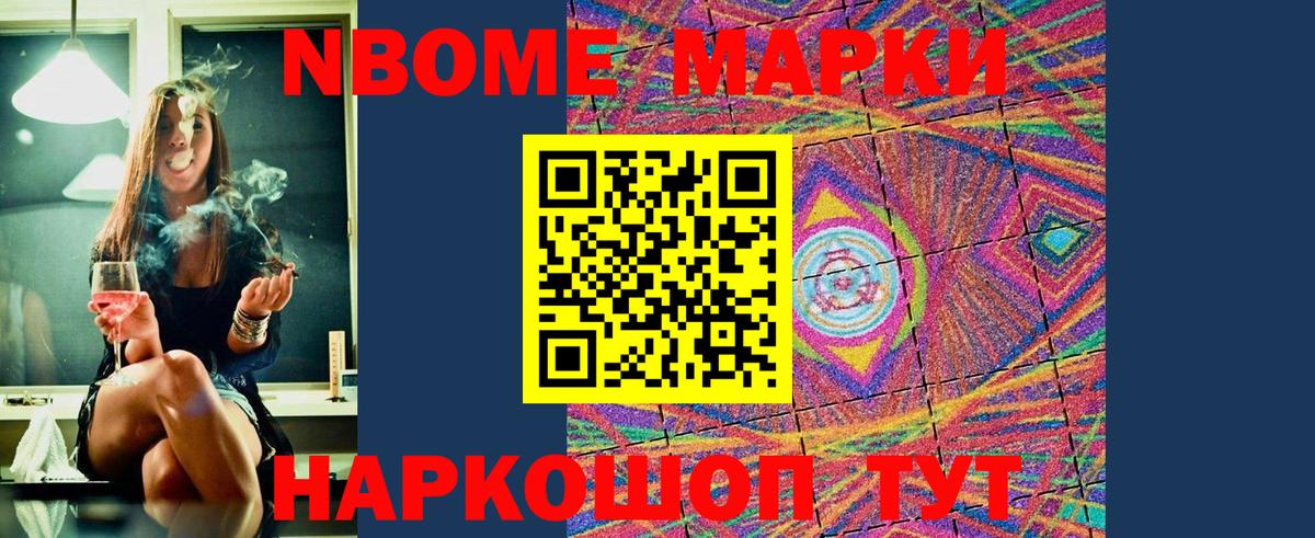 Меф МЯУ МЯУ кристаллы  ГАШ  MDMA  Юрга  Продажа наркотиков  Вход с VPN 